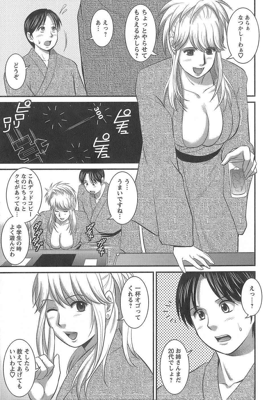 Page 176