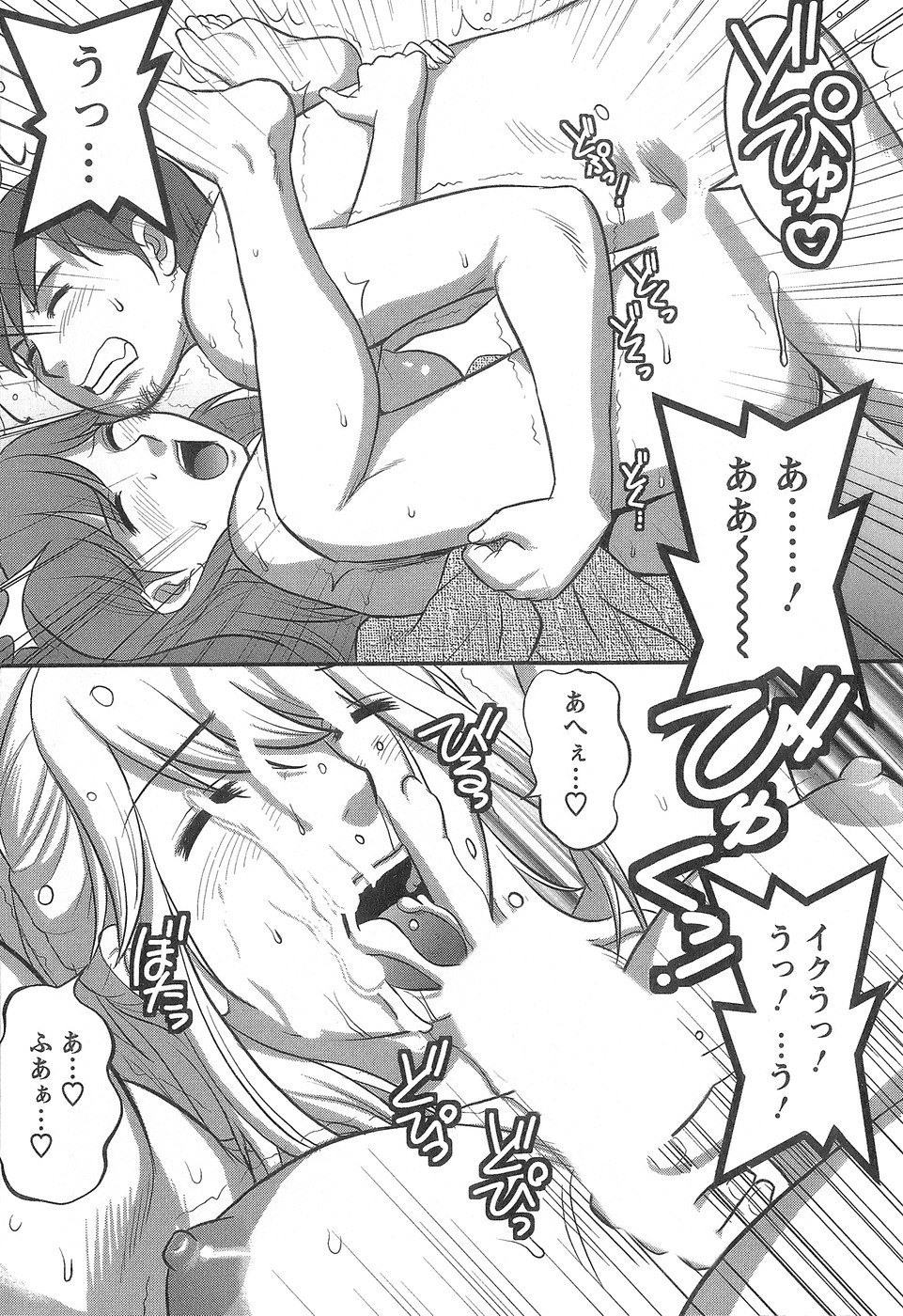 Page 186