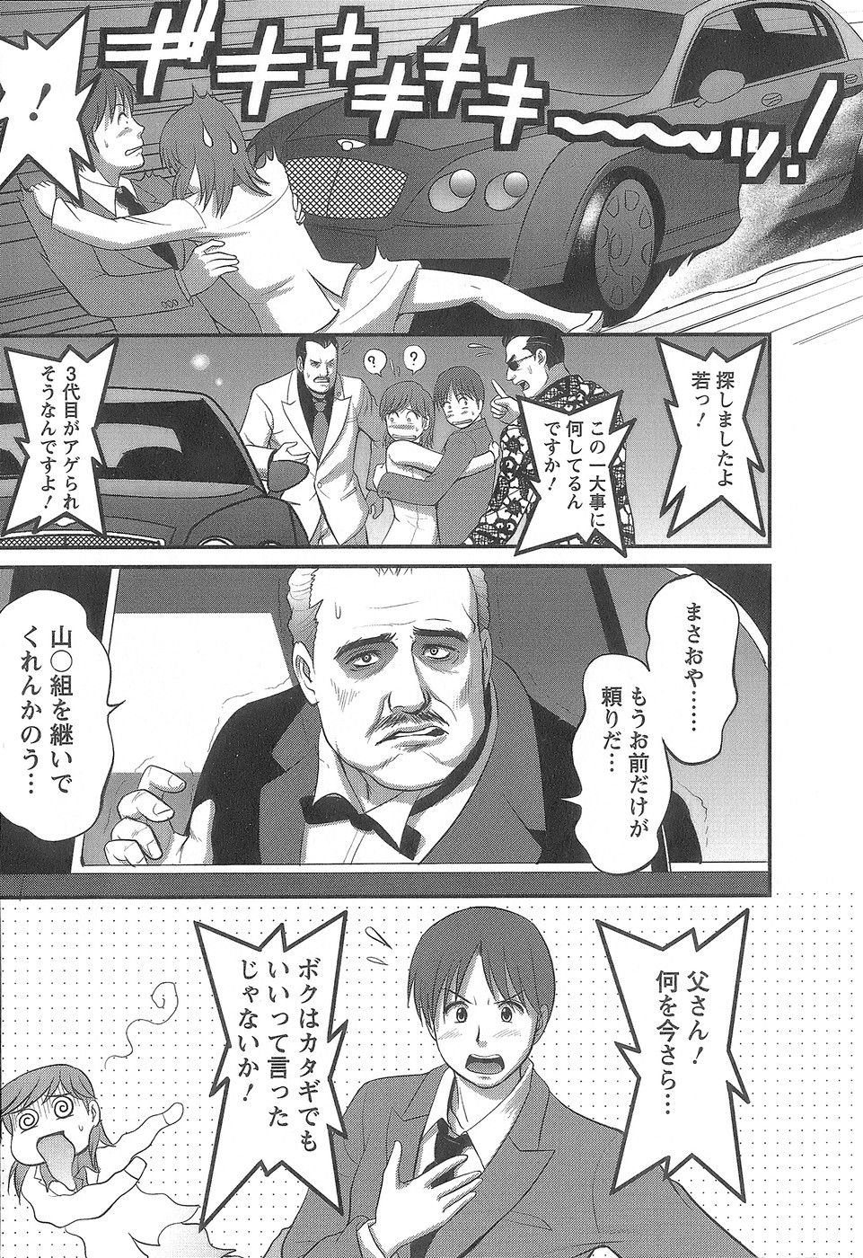 Page 206