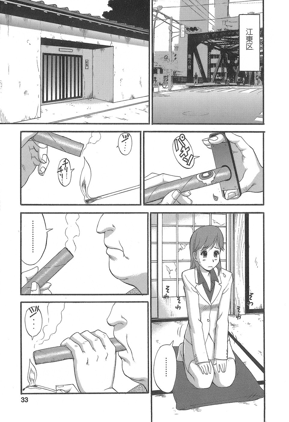 Page 34