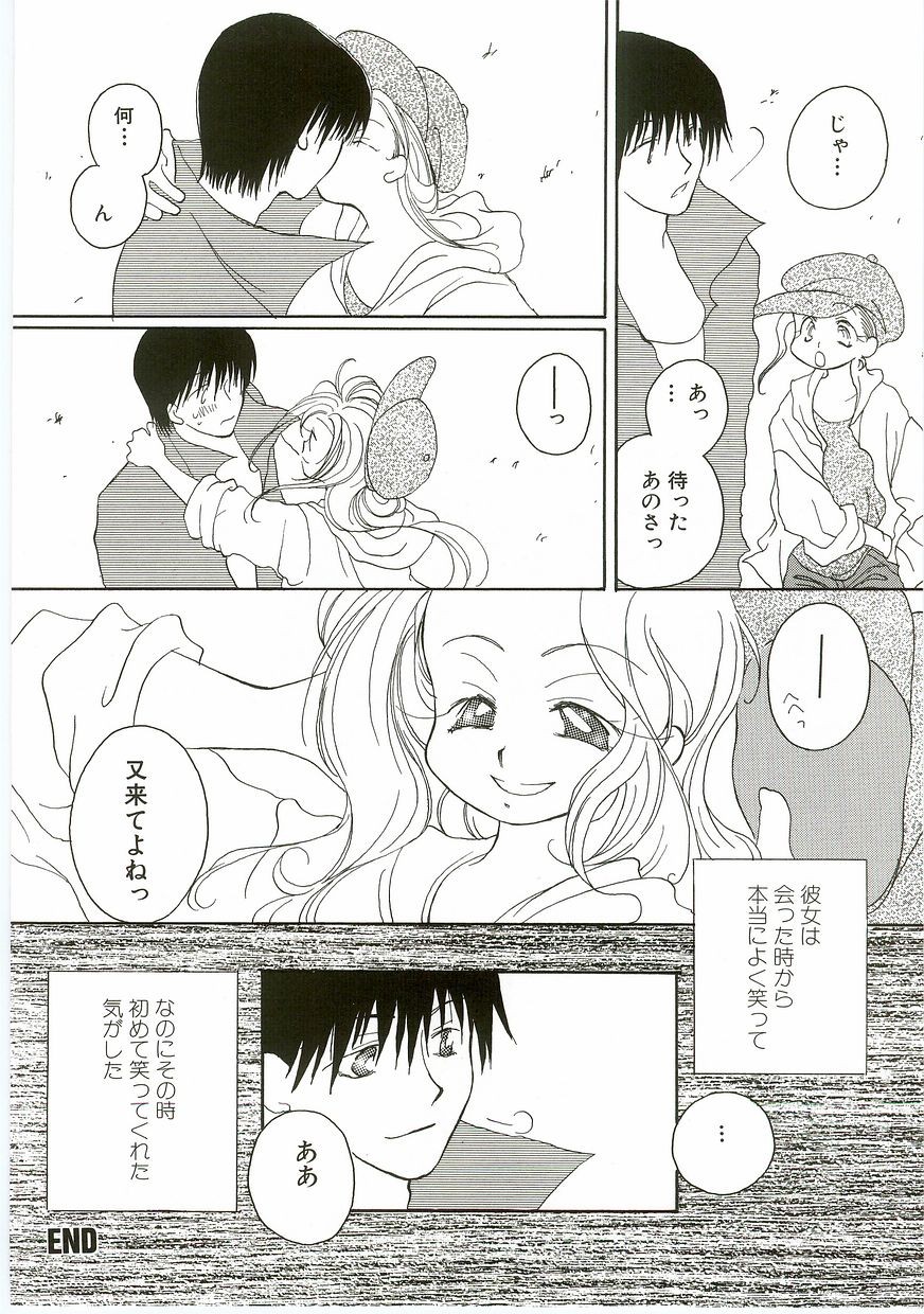 Page 100