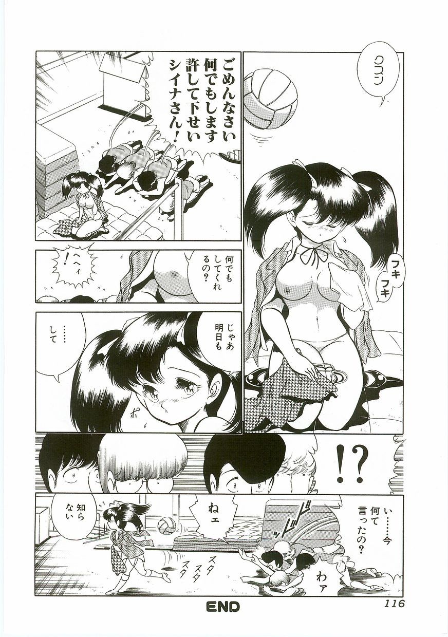 Page 116