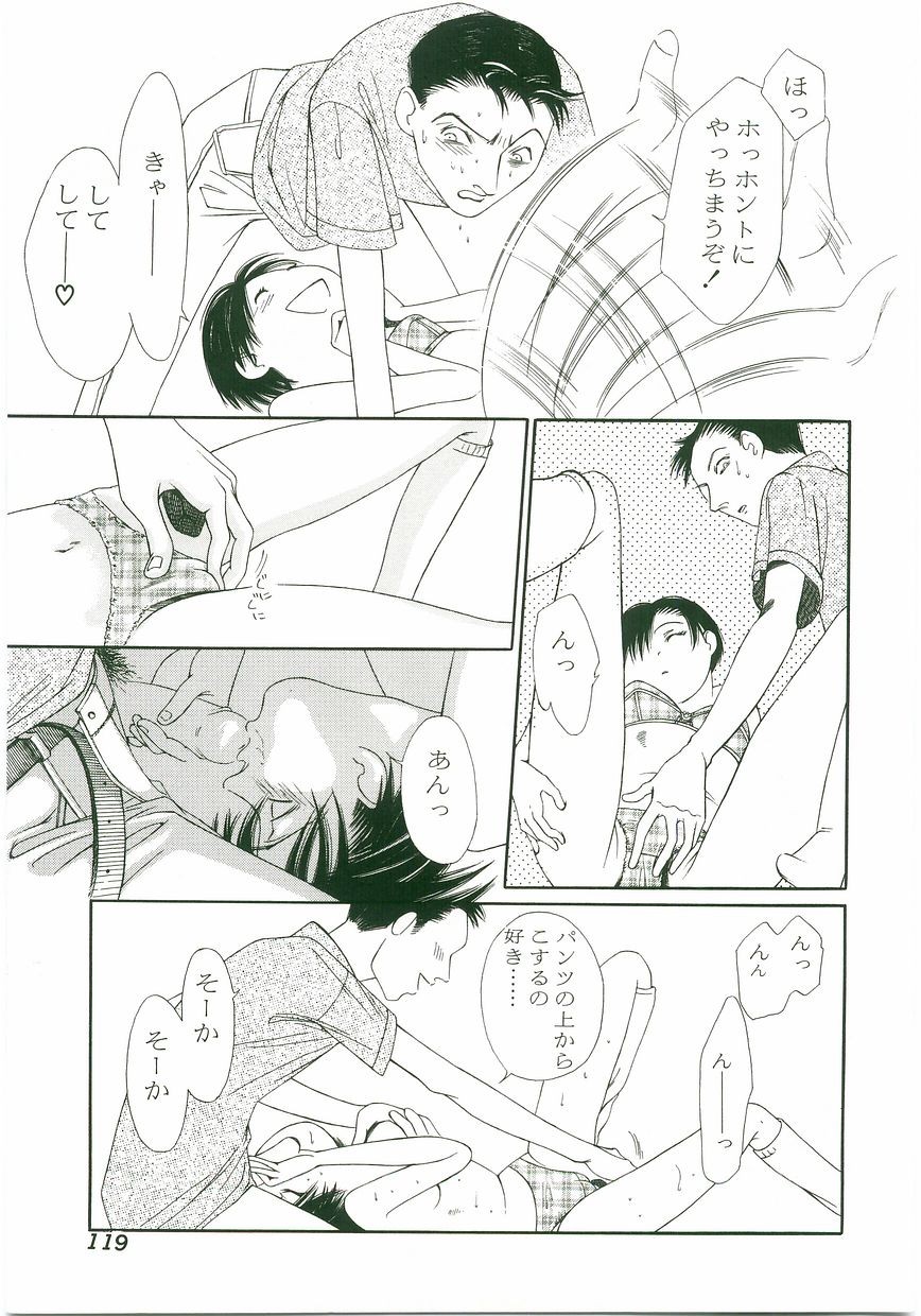Page 119
