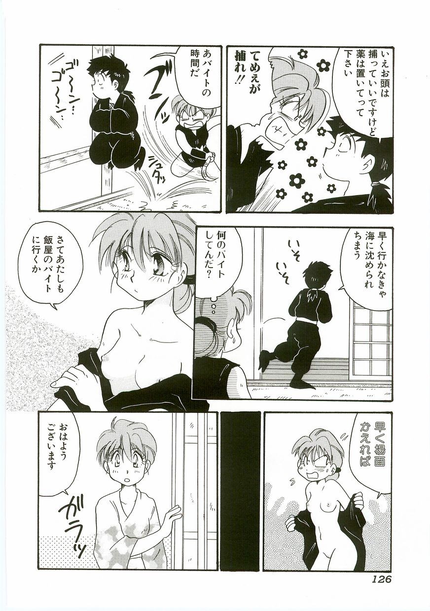 Page 126