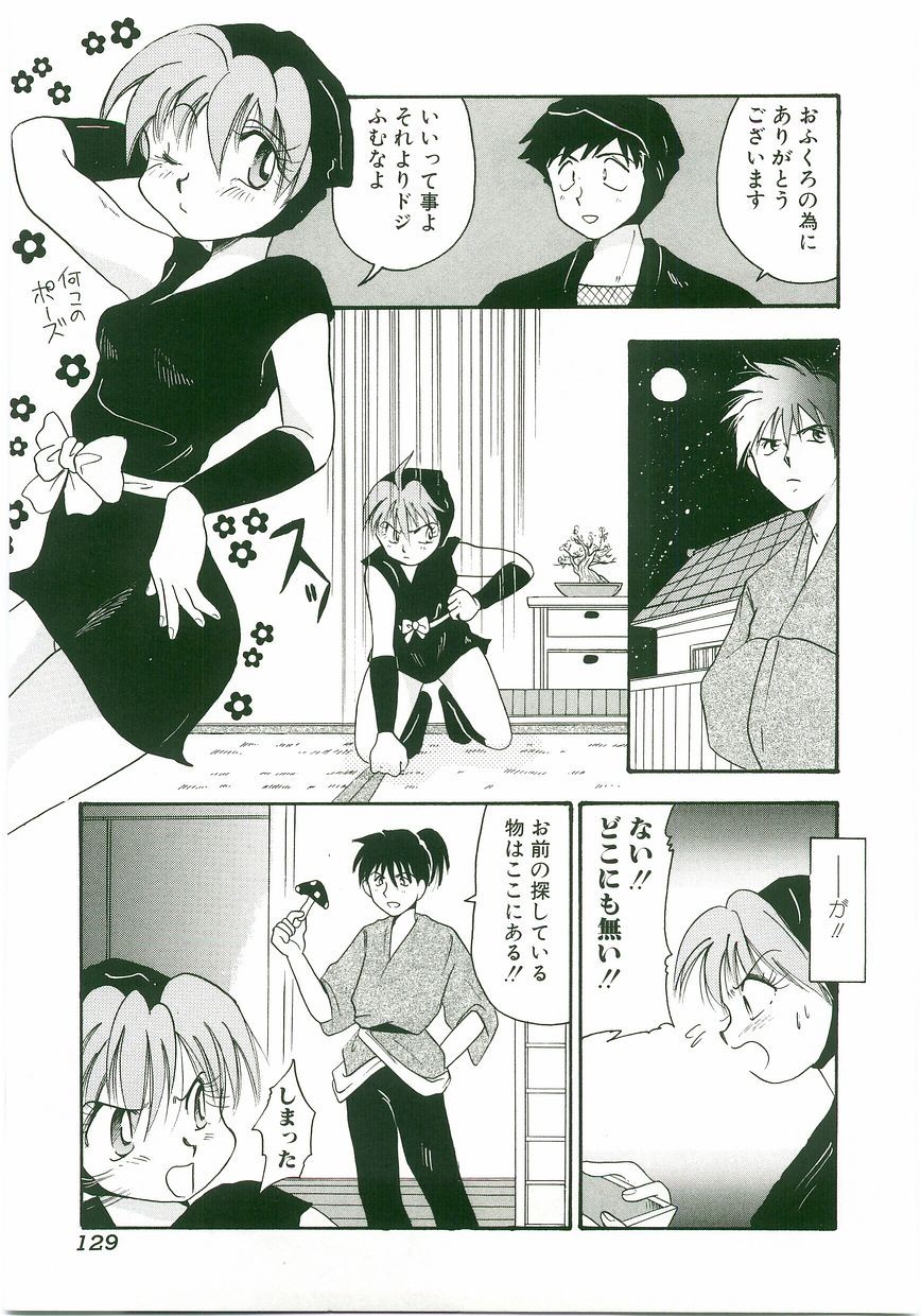 Page 129