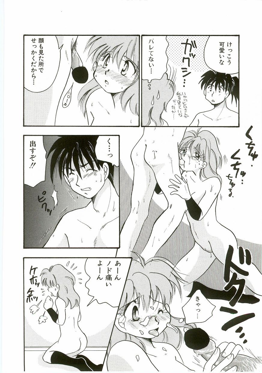 Page 132