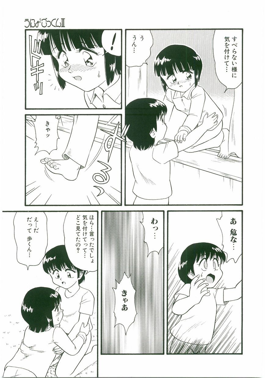 Page 145