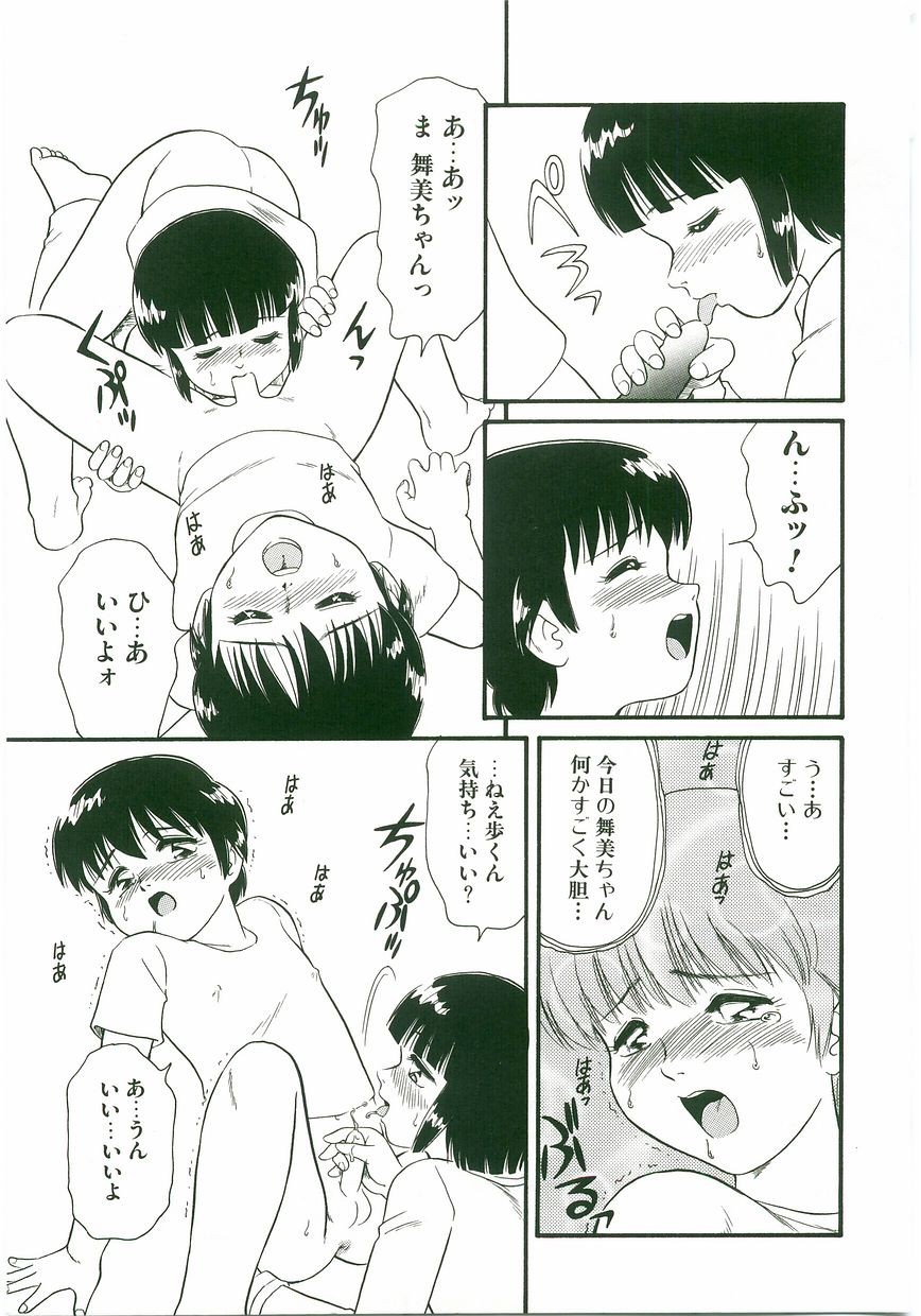 Page 147