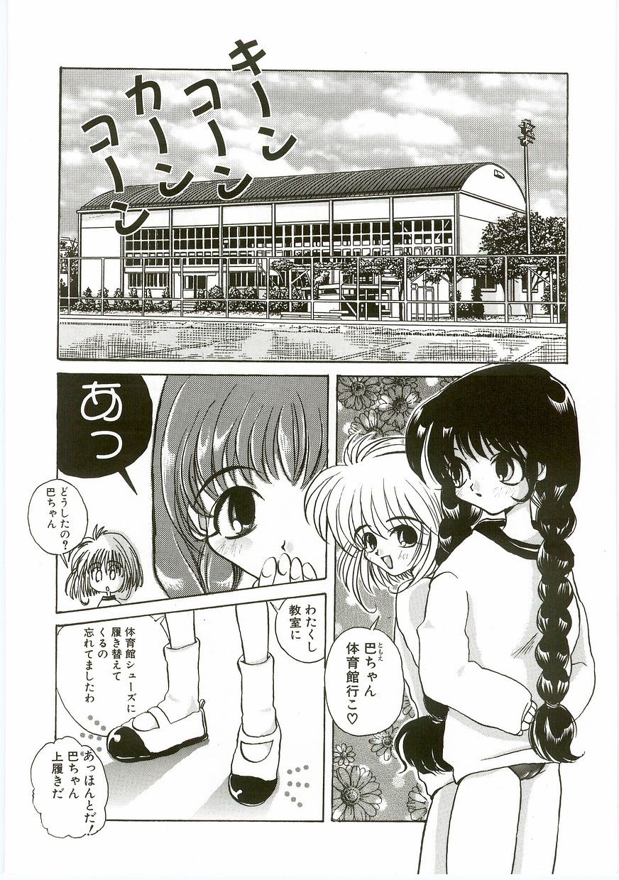 Page 162