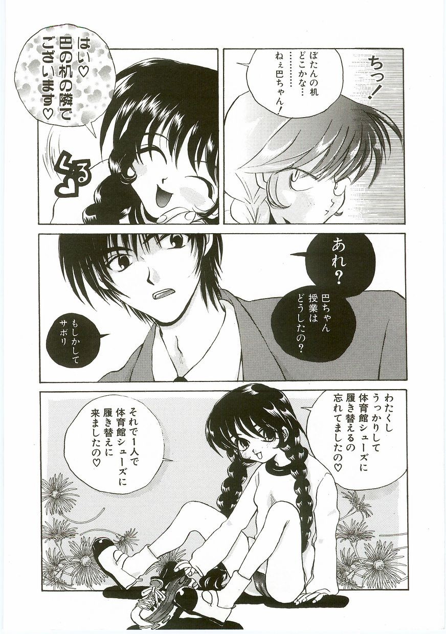 Page 166