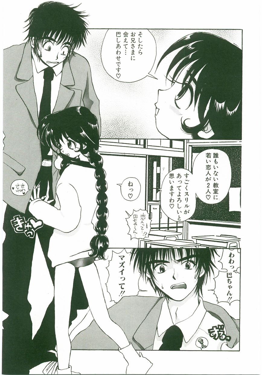 Page 167