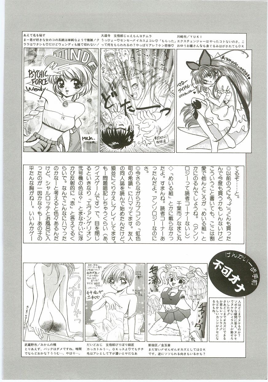 Page 178