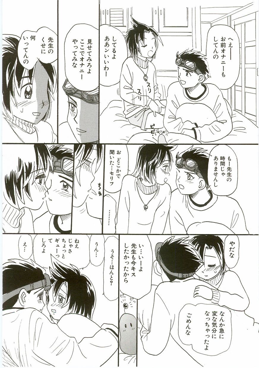 Page 46