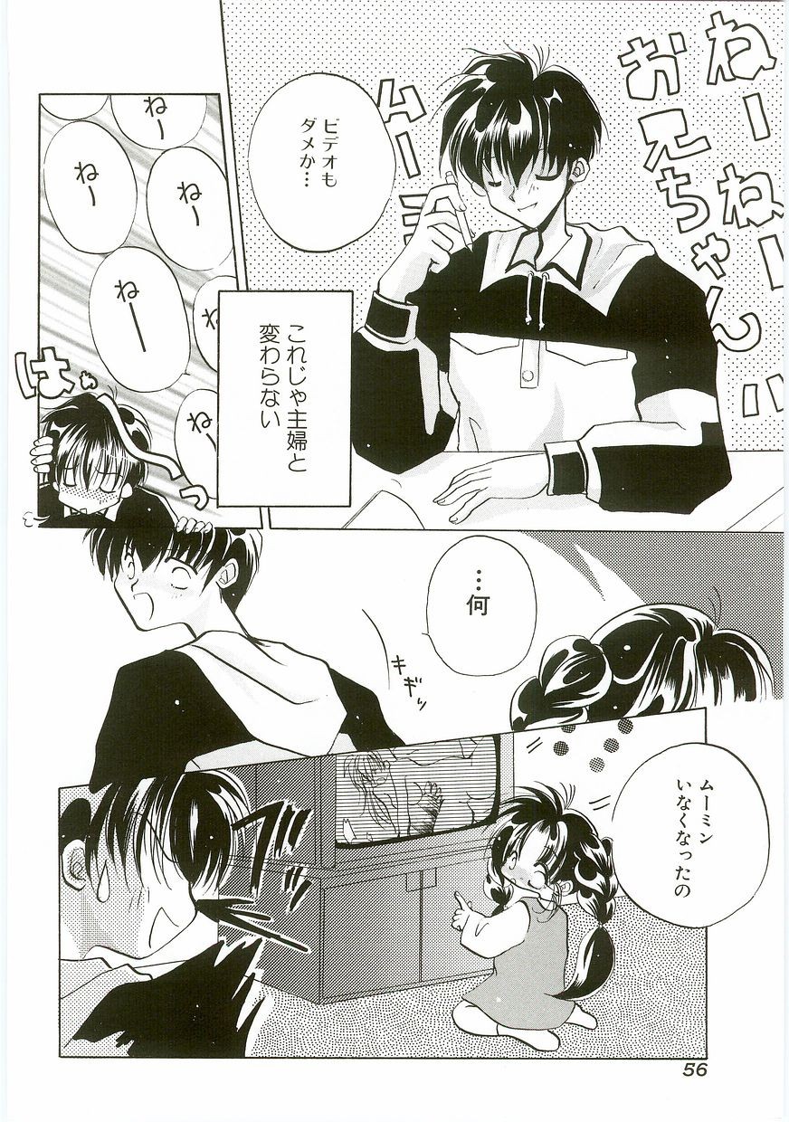 Page 56
