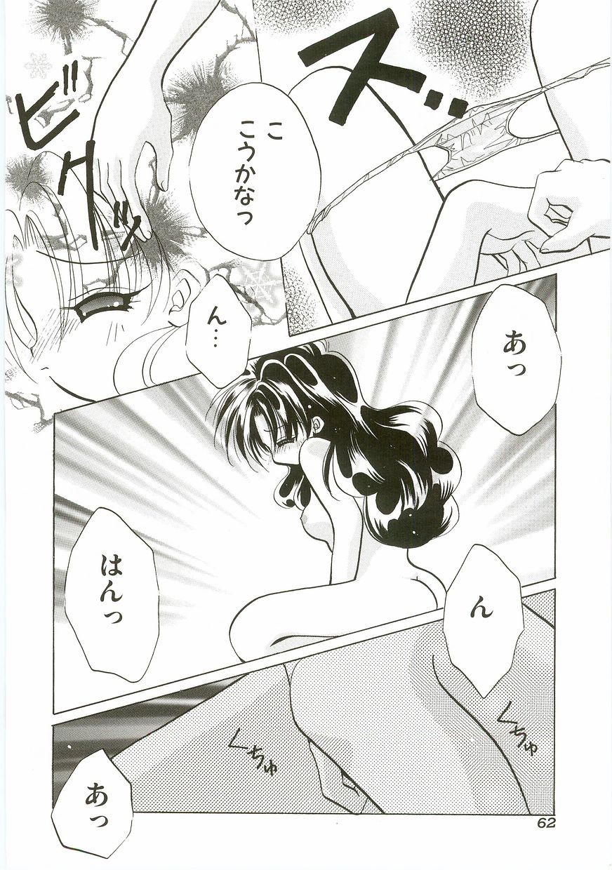 Page 62