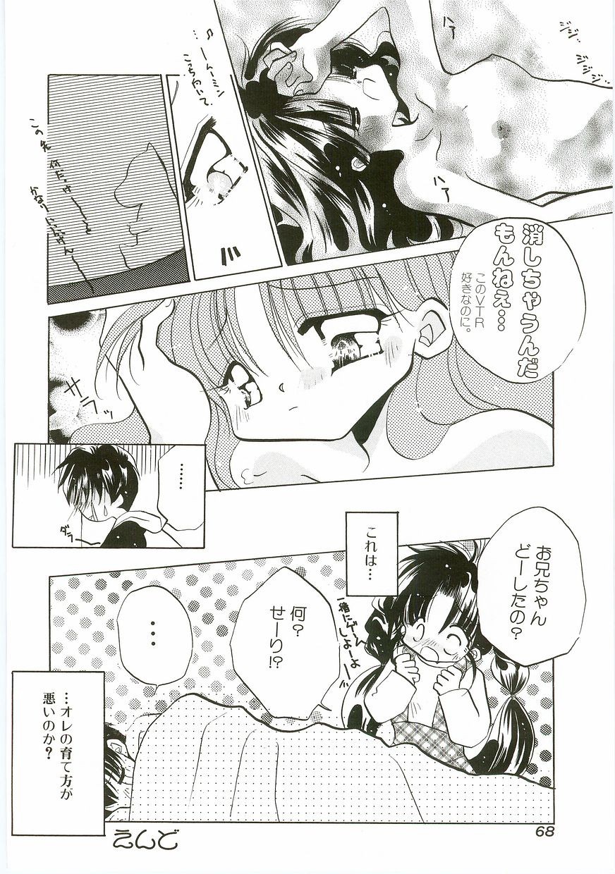 Page 68