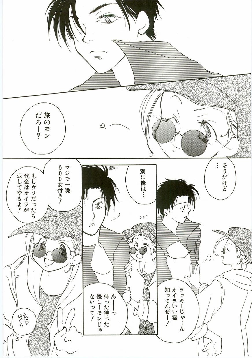 Page 86