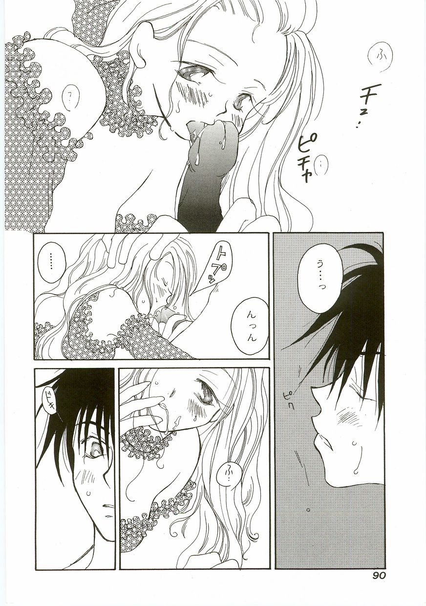 Page 90