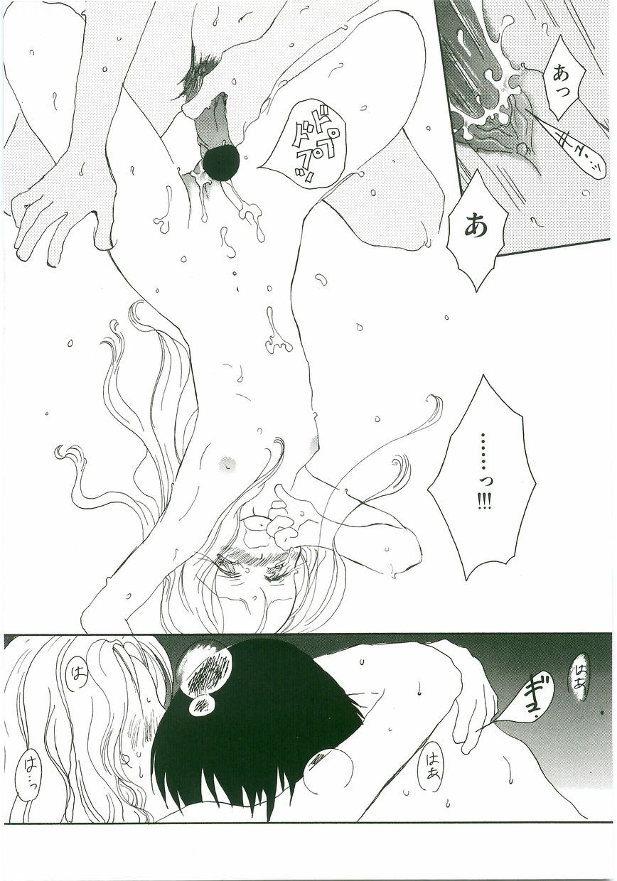 Page 97
