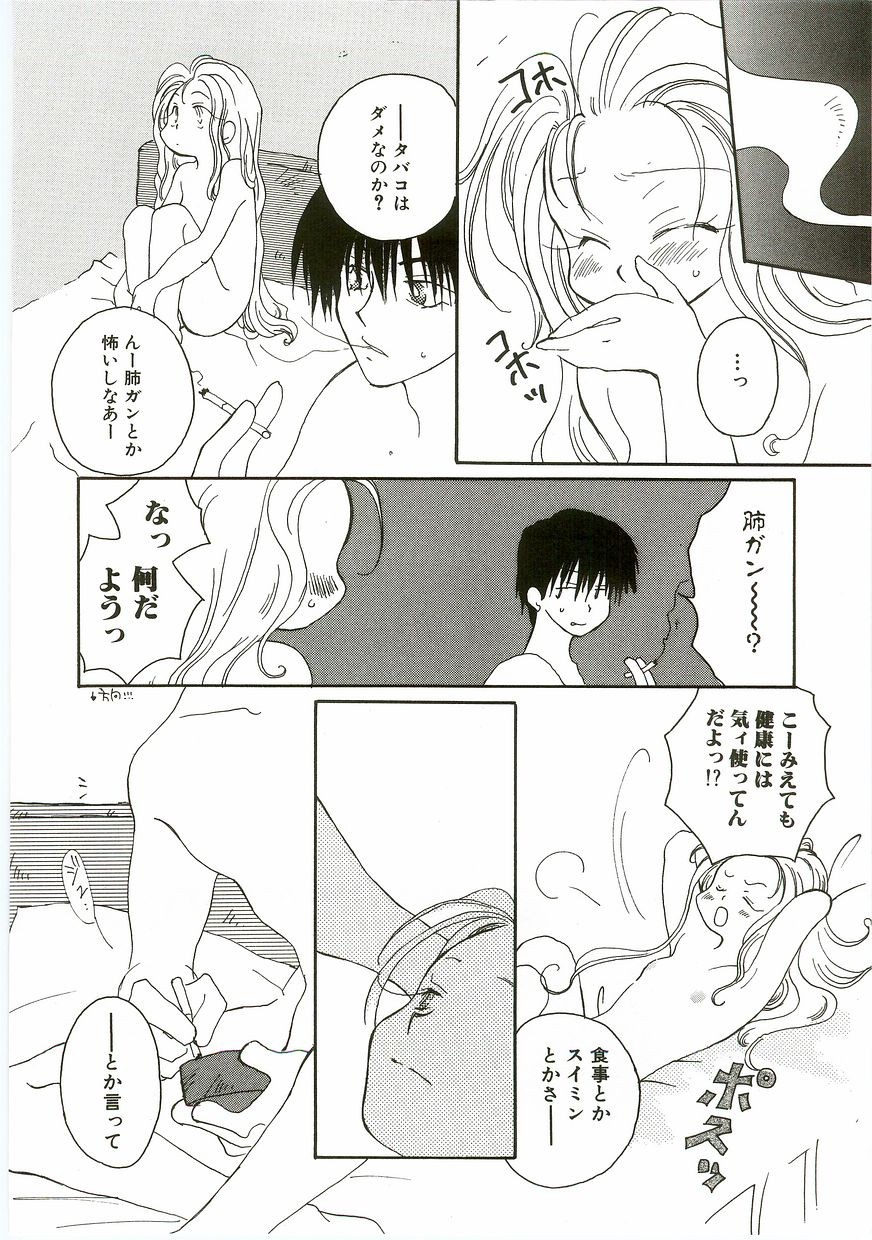 Page 98