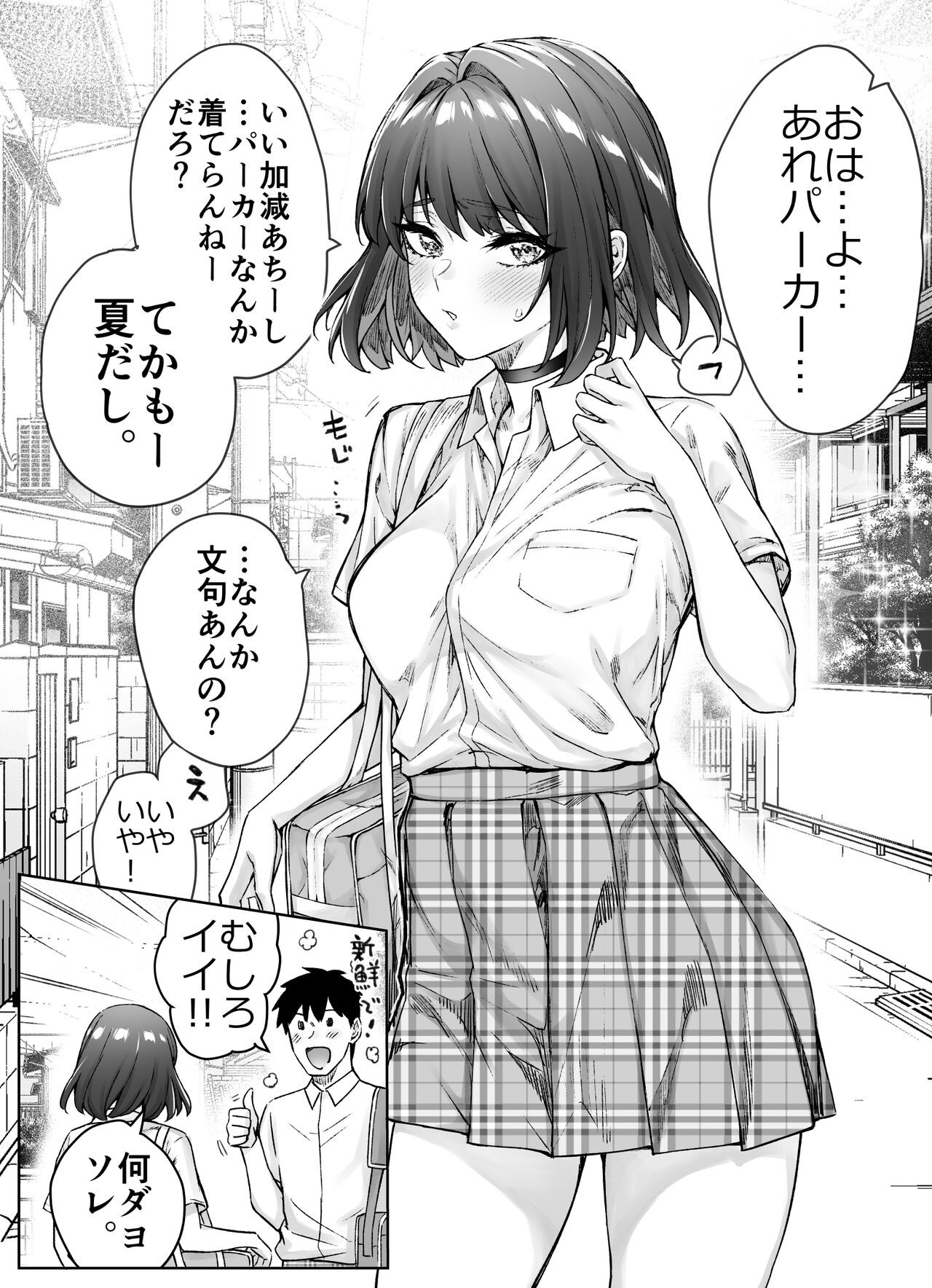 Page 102