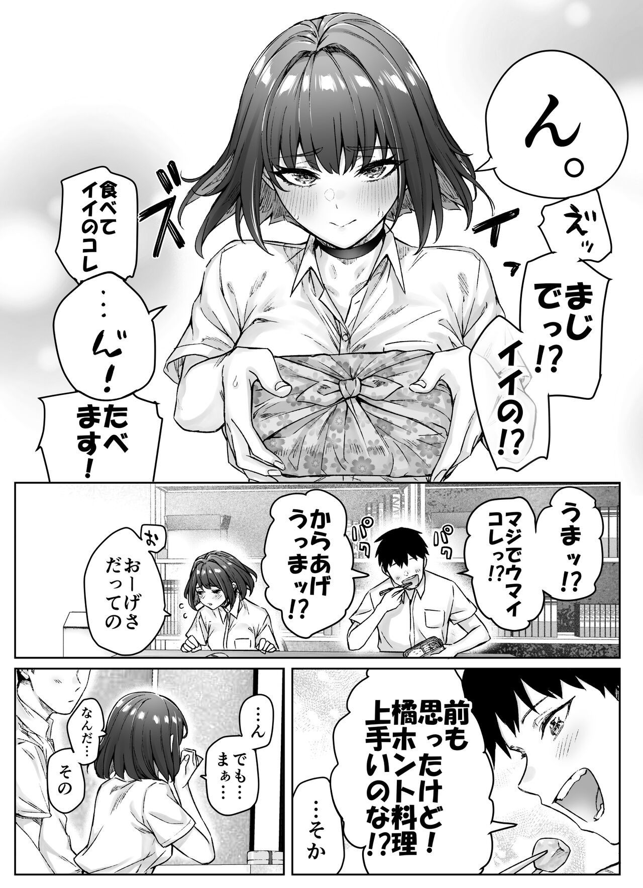 Page 104