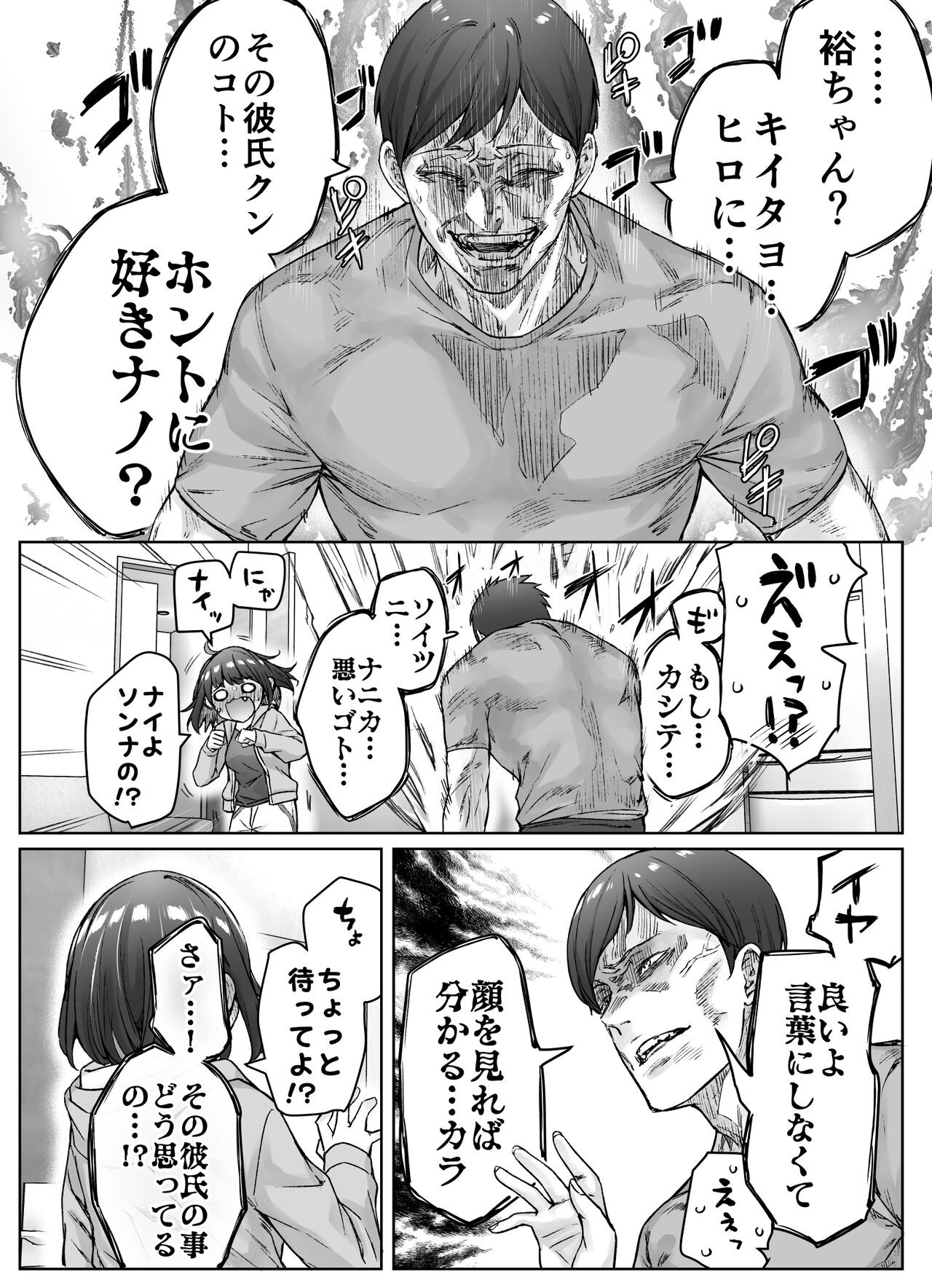 Page 106