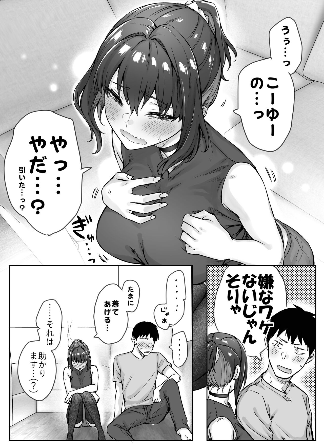 Page 115
