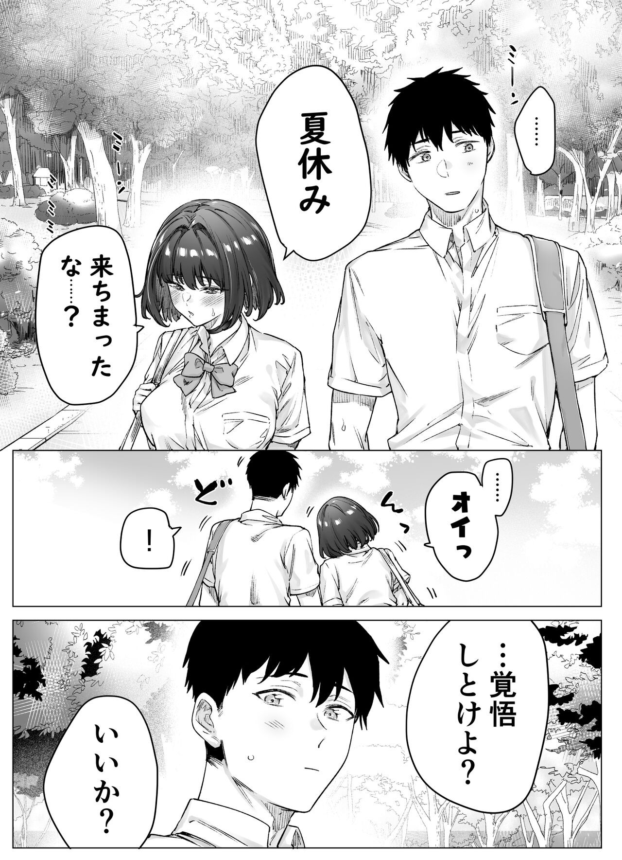 Page 122