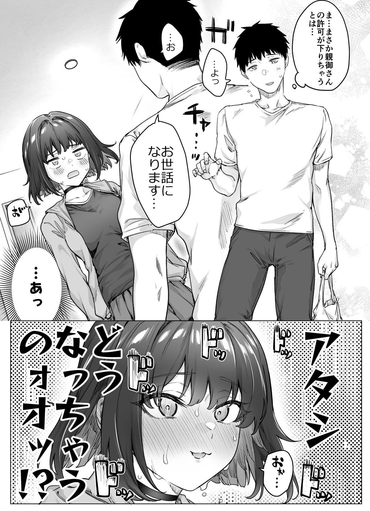 Page 127
