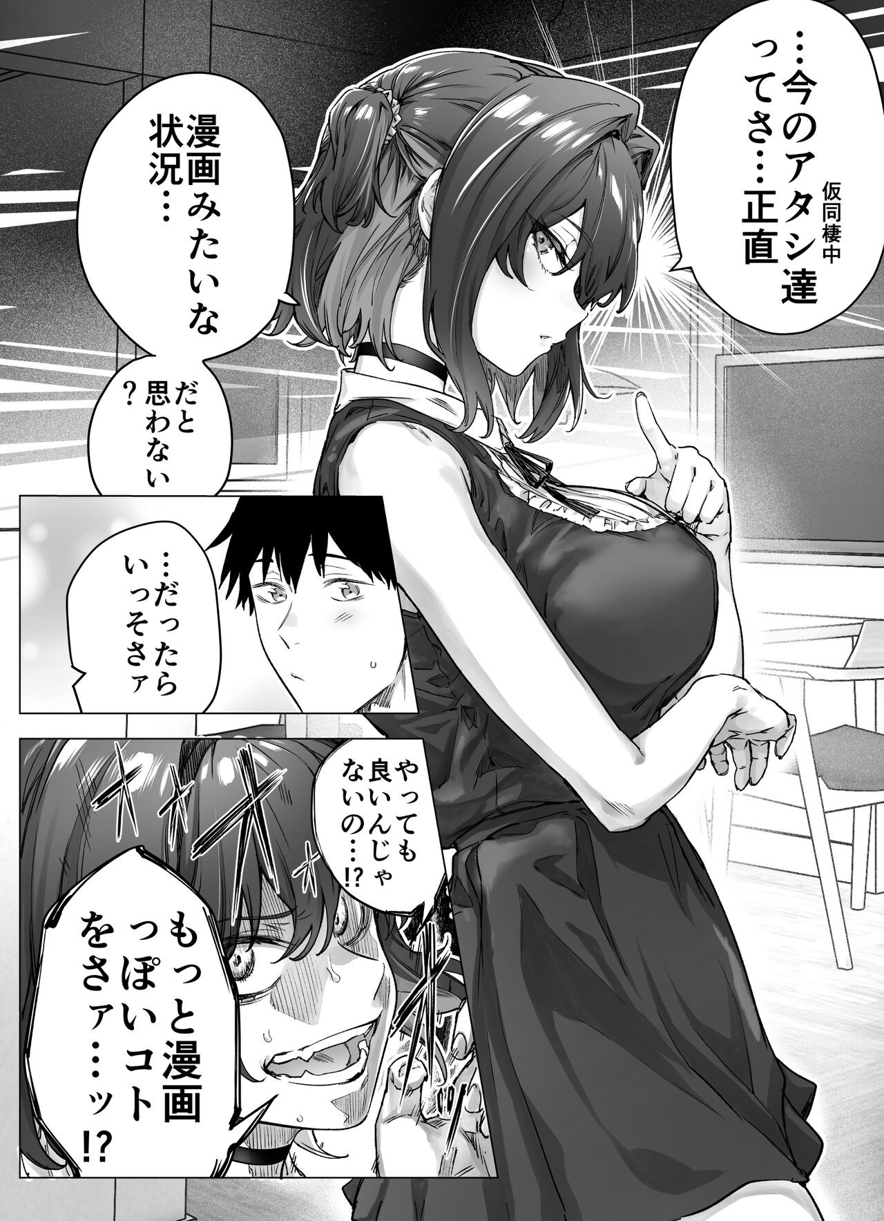 Page 128