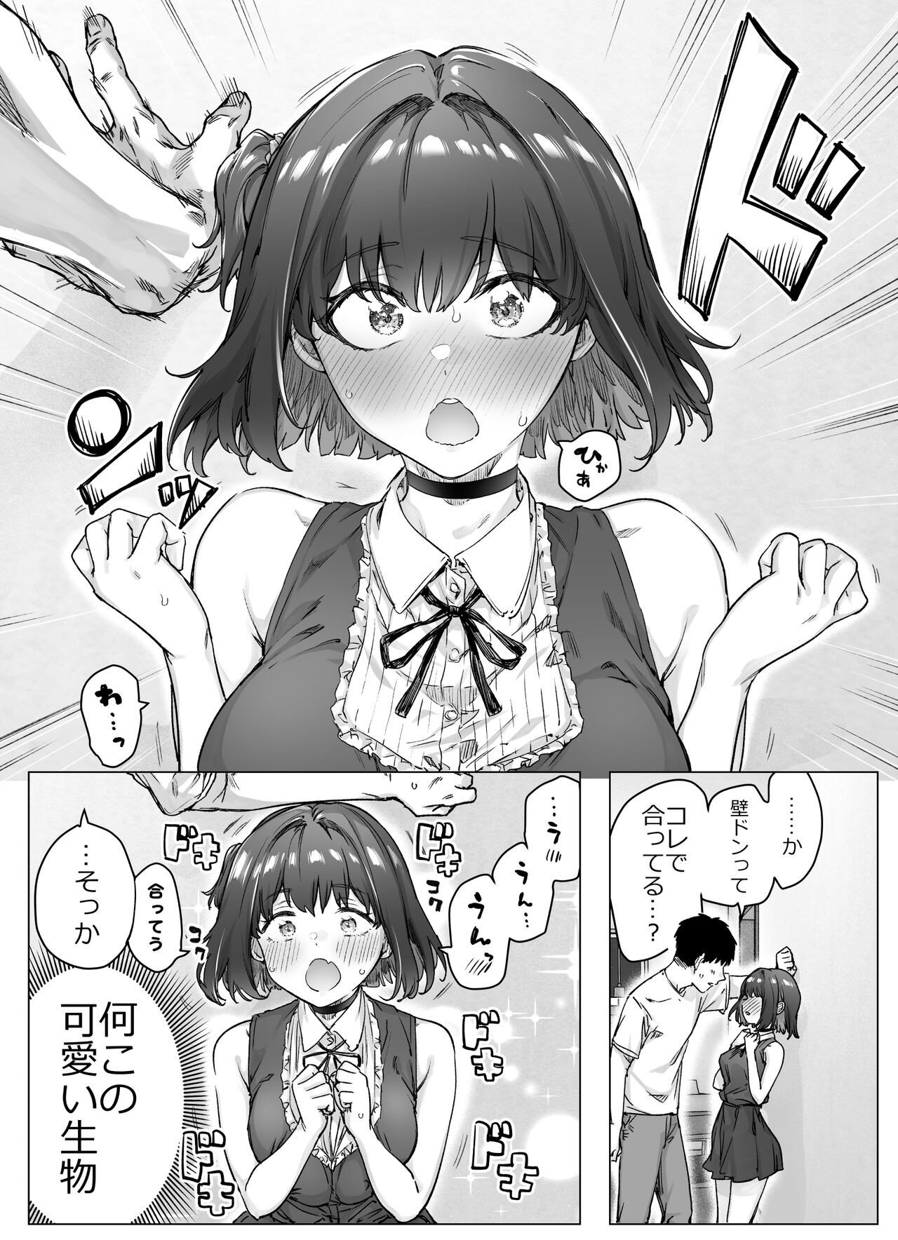 Page 129