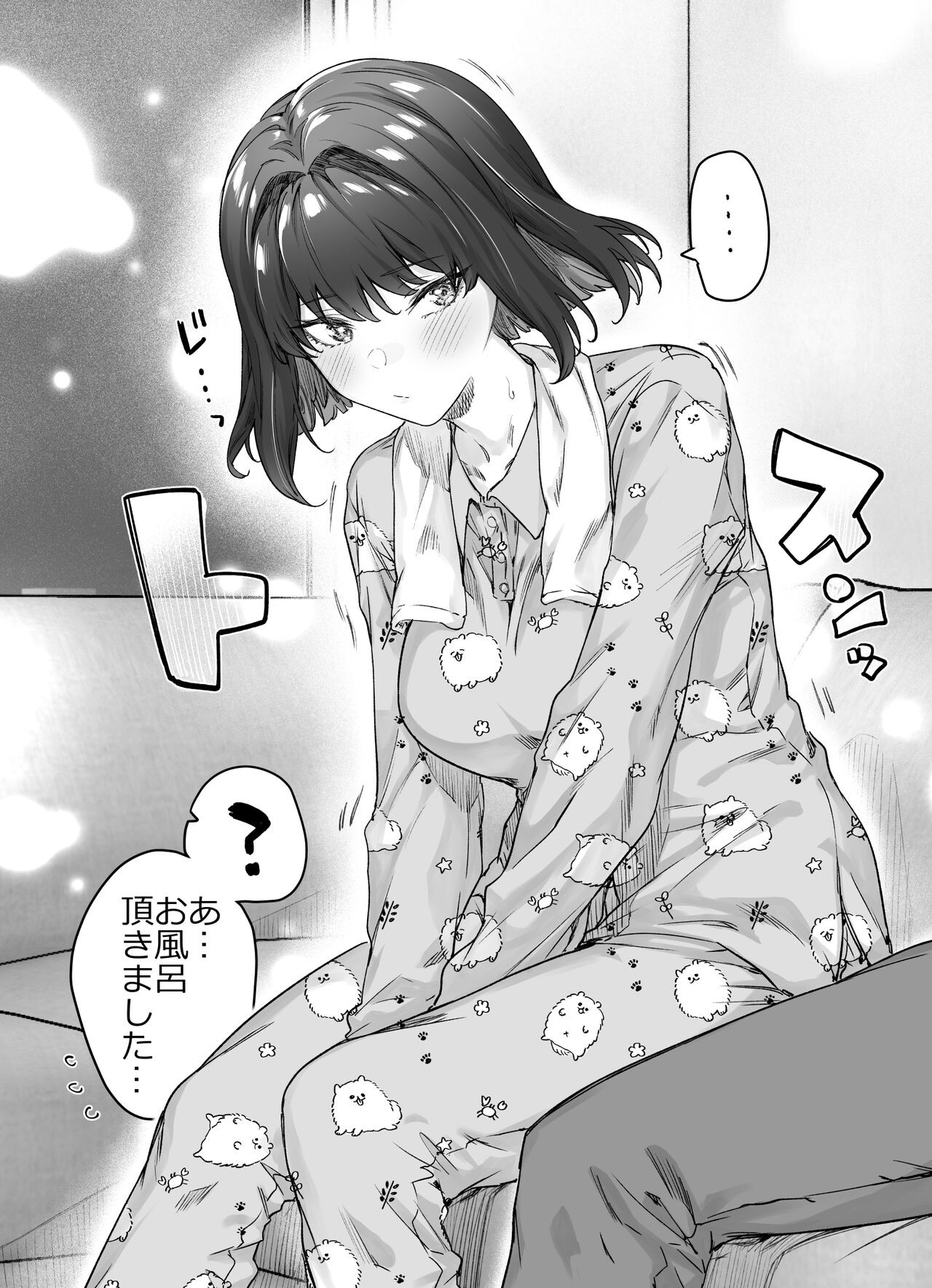 Page 130