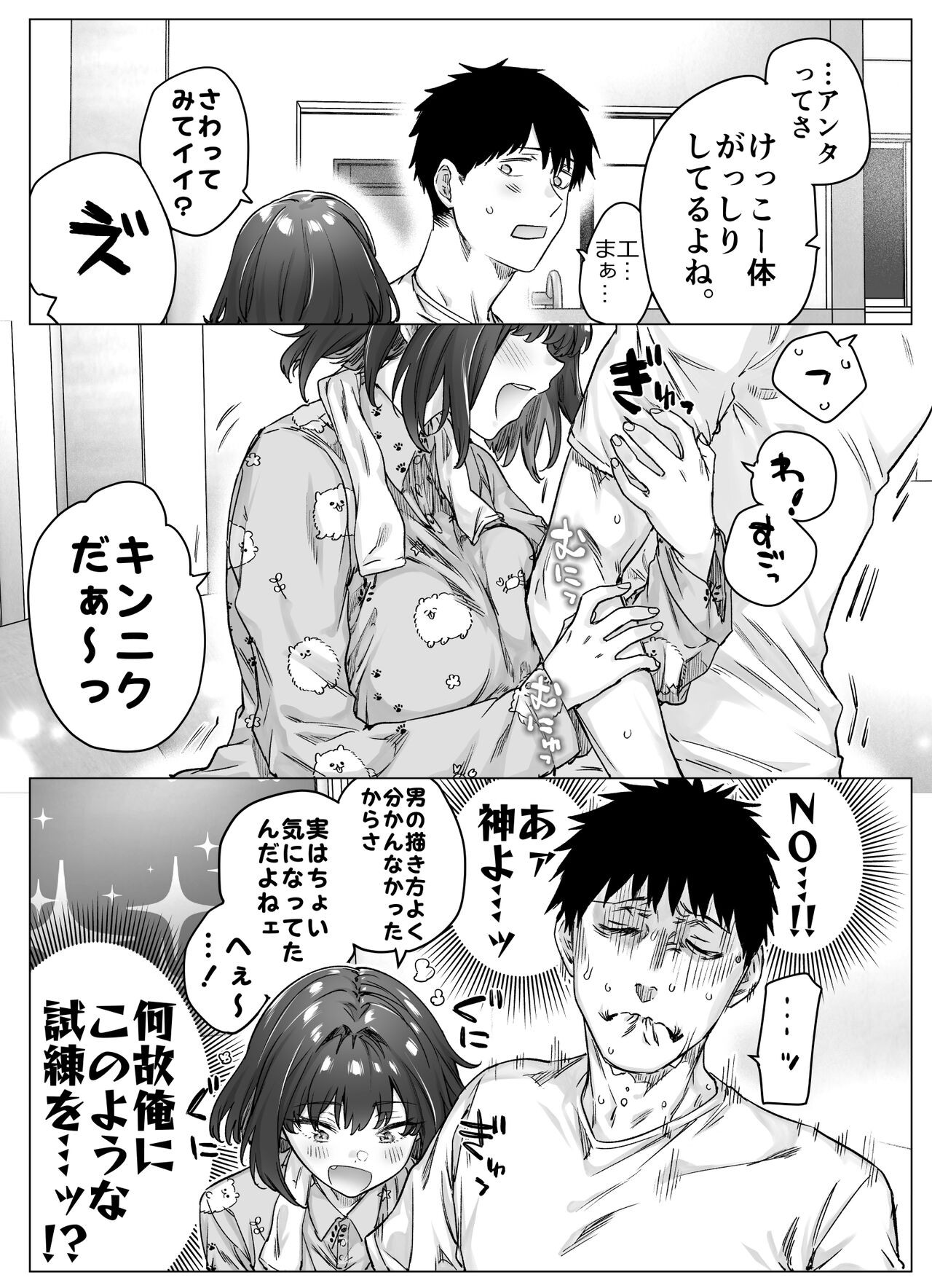 Page 131