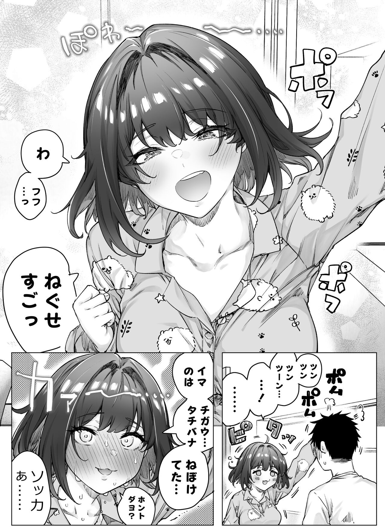Page 133