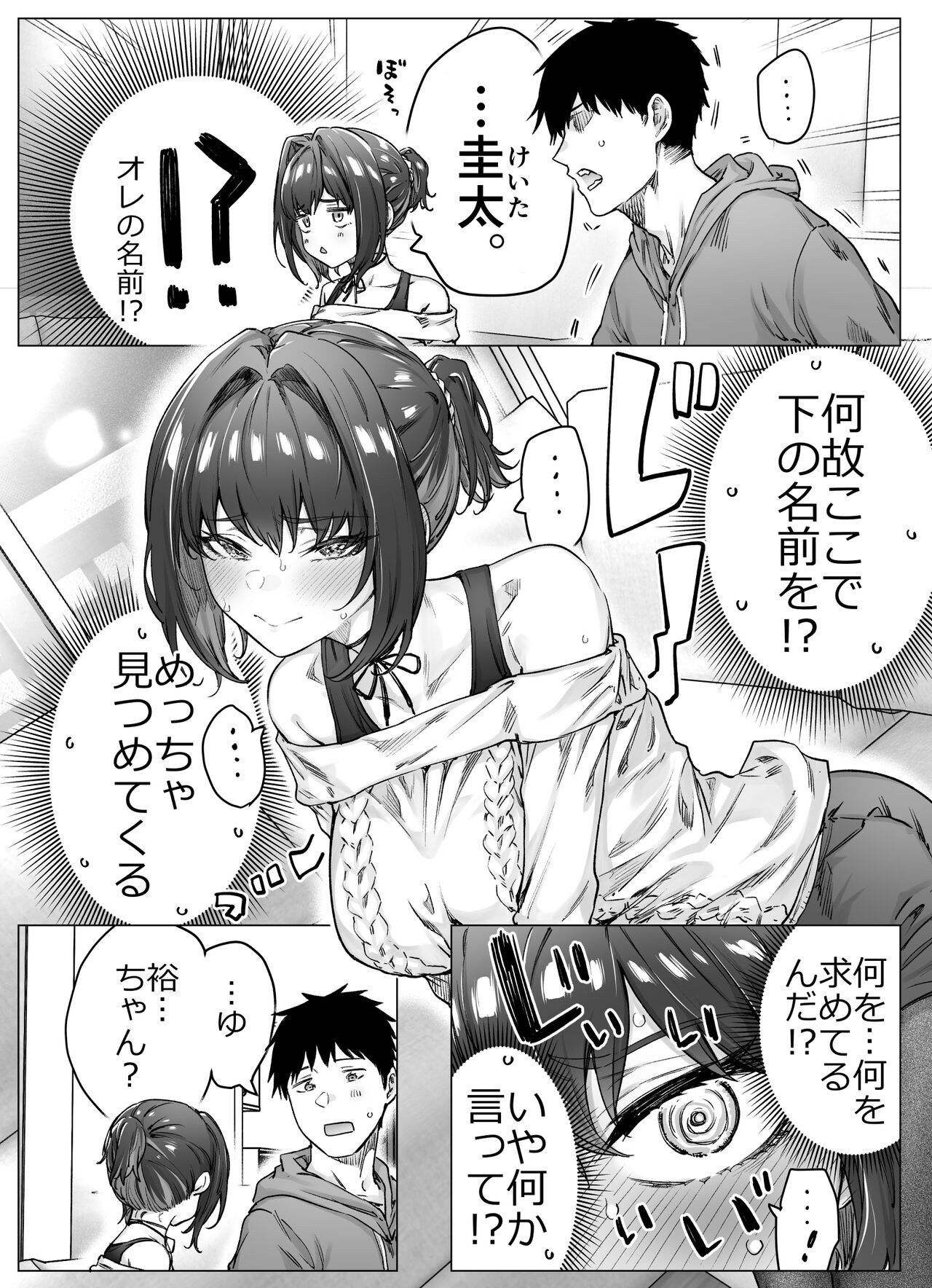 Page 134