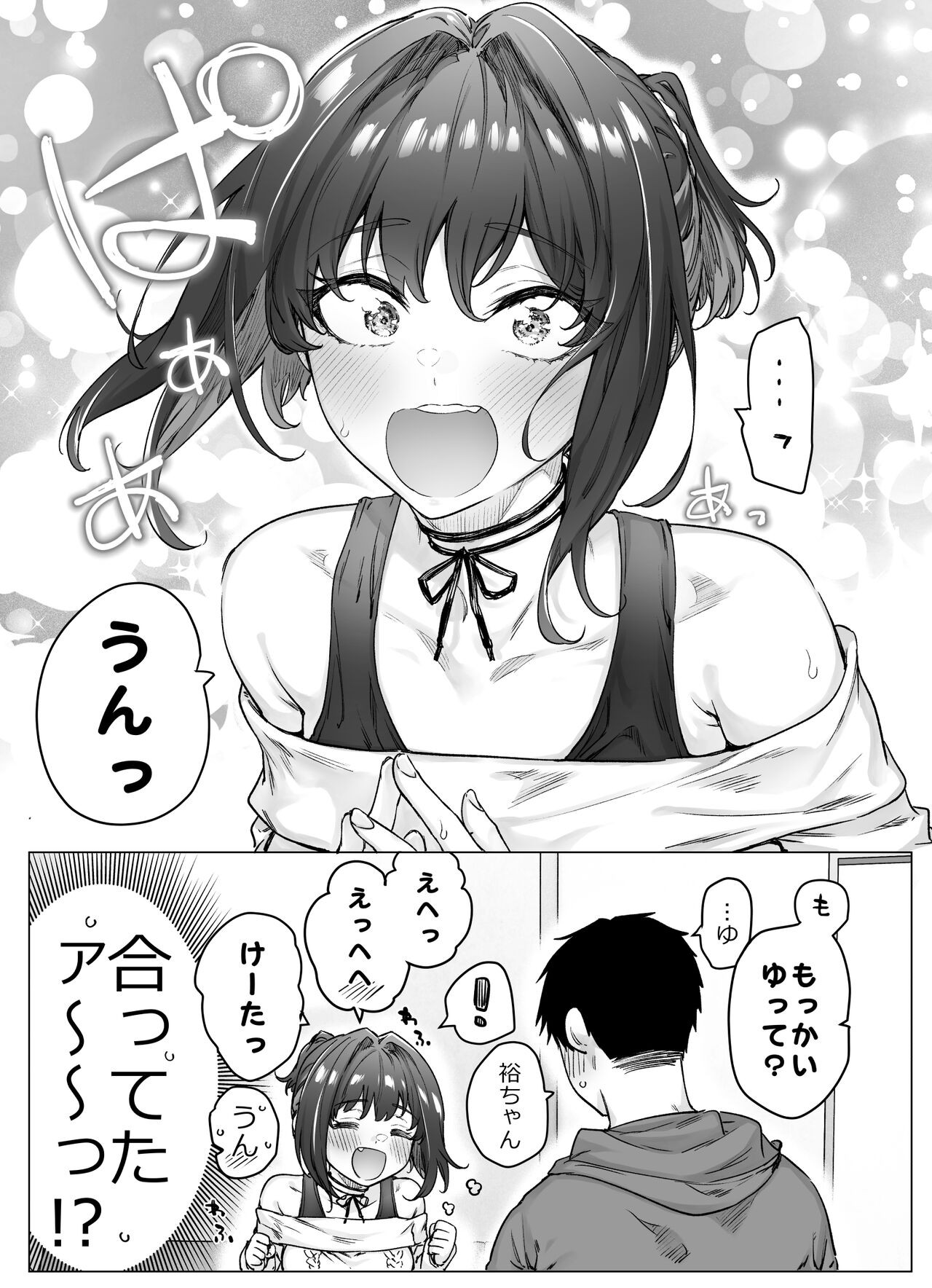 Page 135