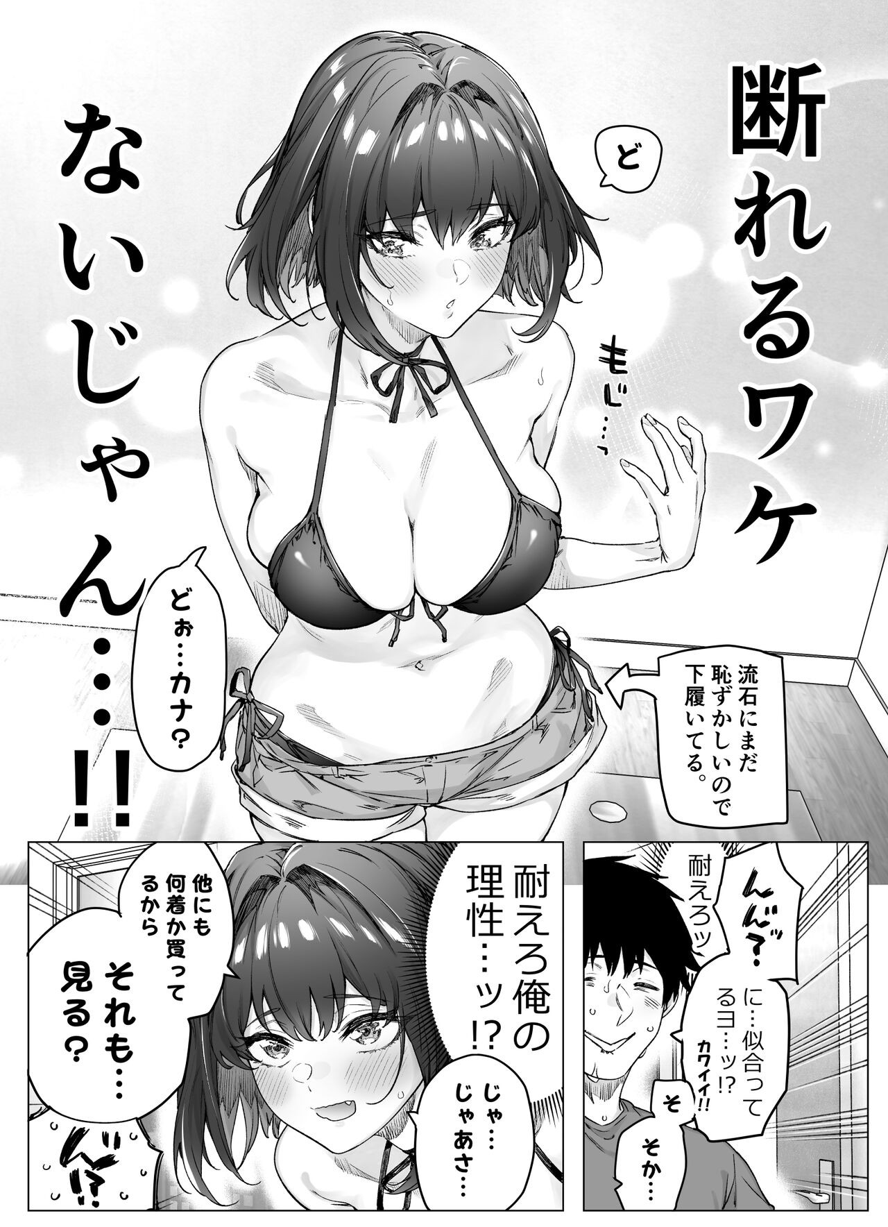 Page 137