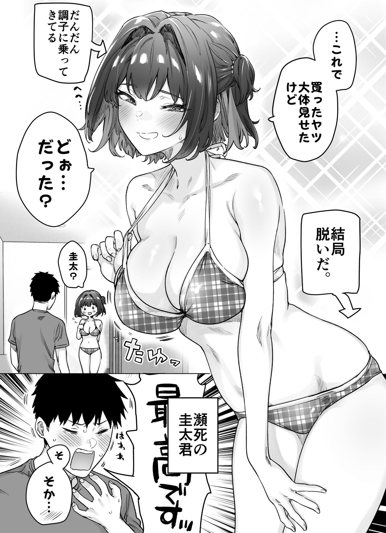 Page 138