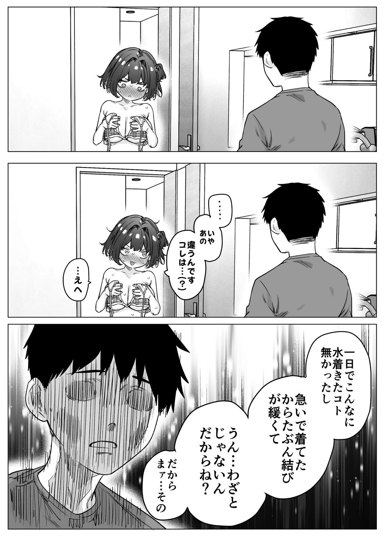 Page 140