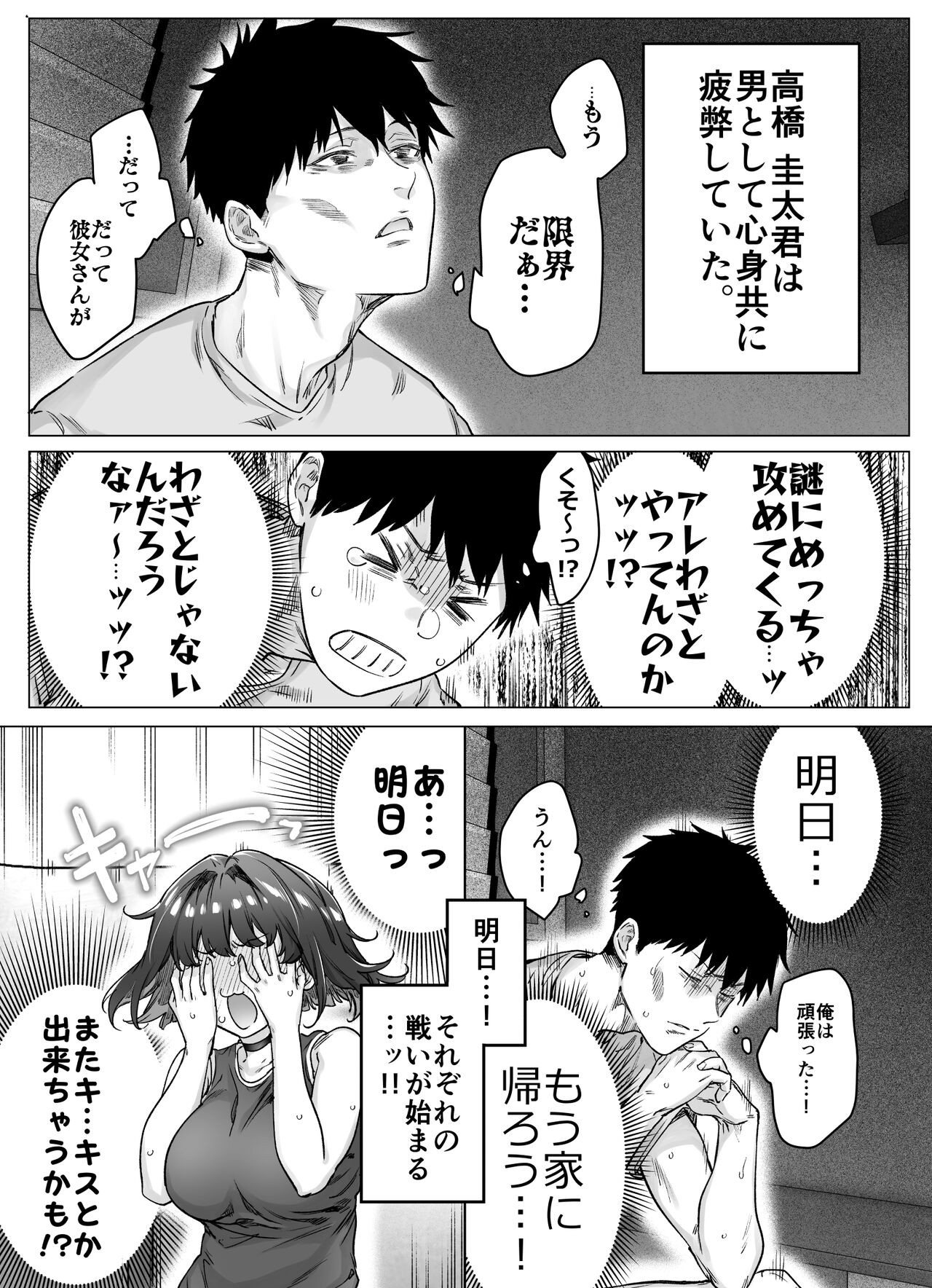 Page 145