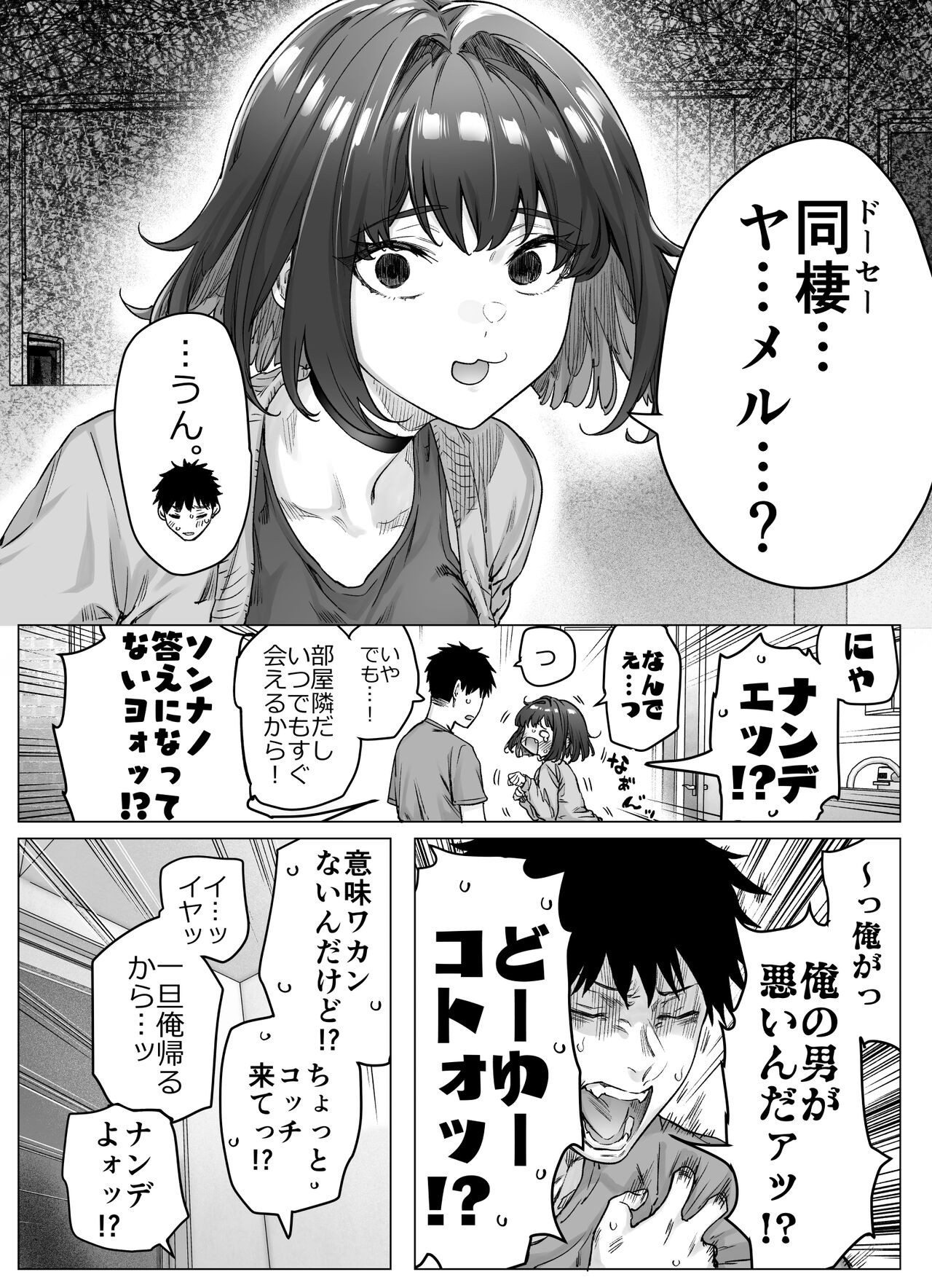 Page 146
