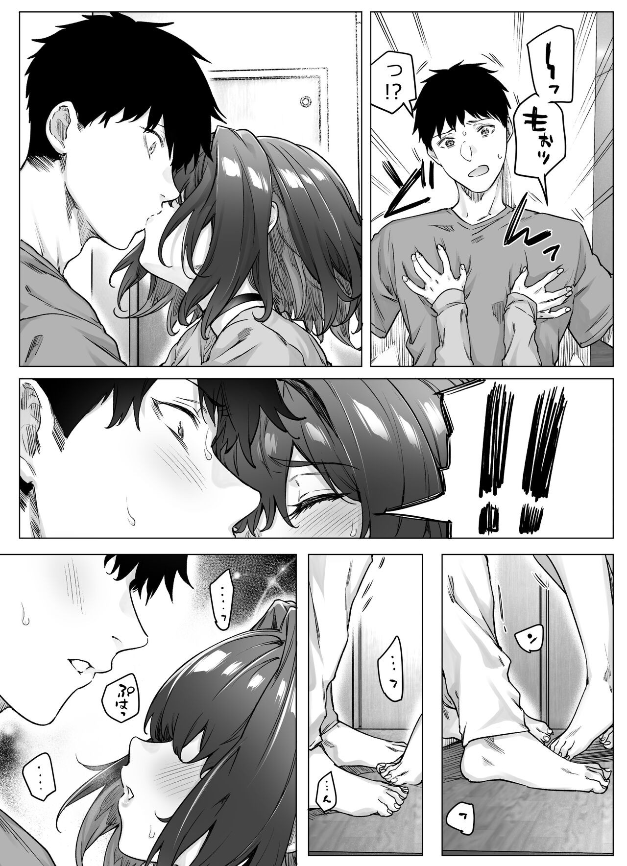 Page 147