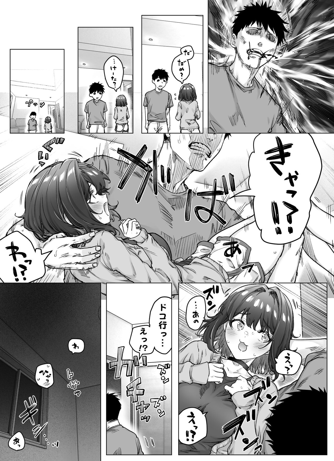 Page 149