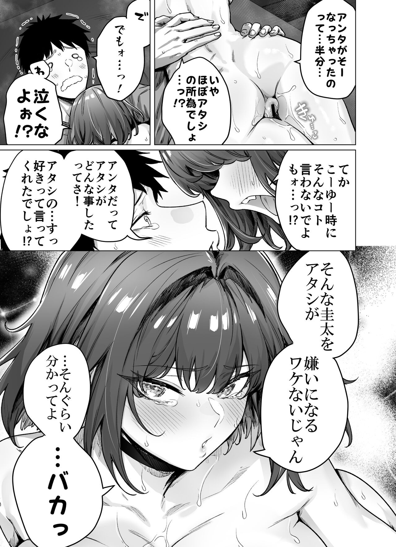 Page 196