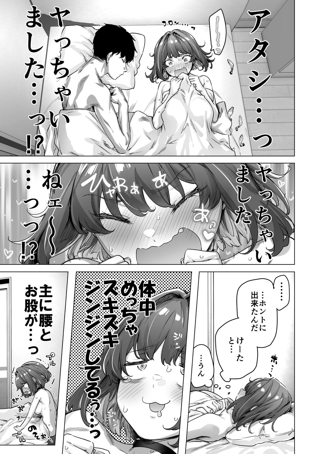 Page 209