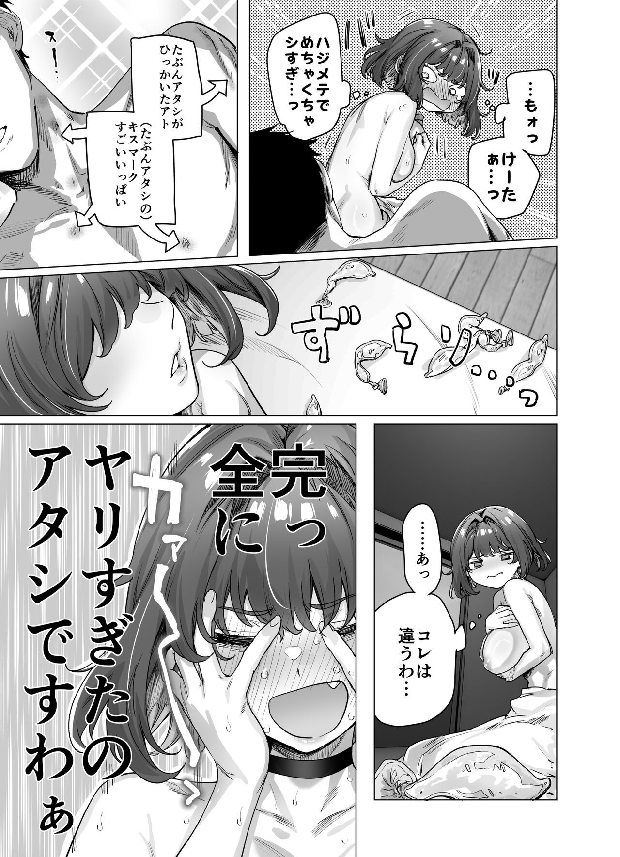 Page 211