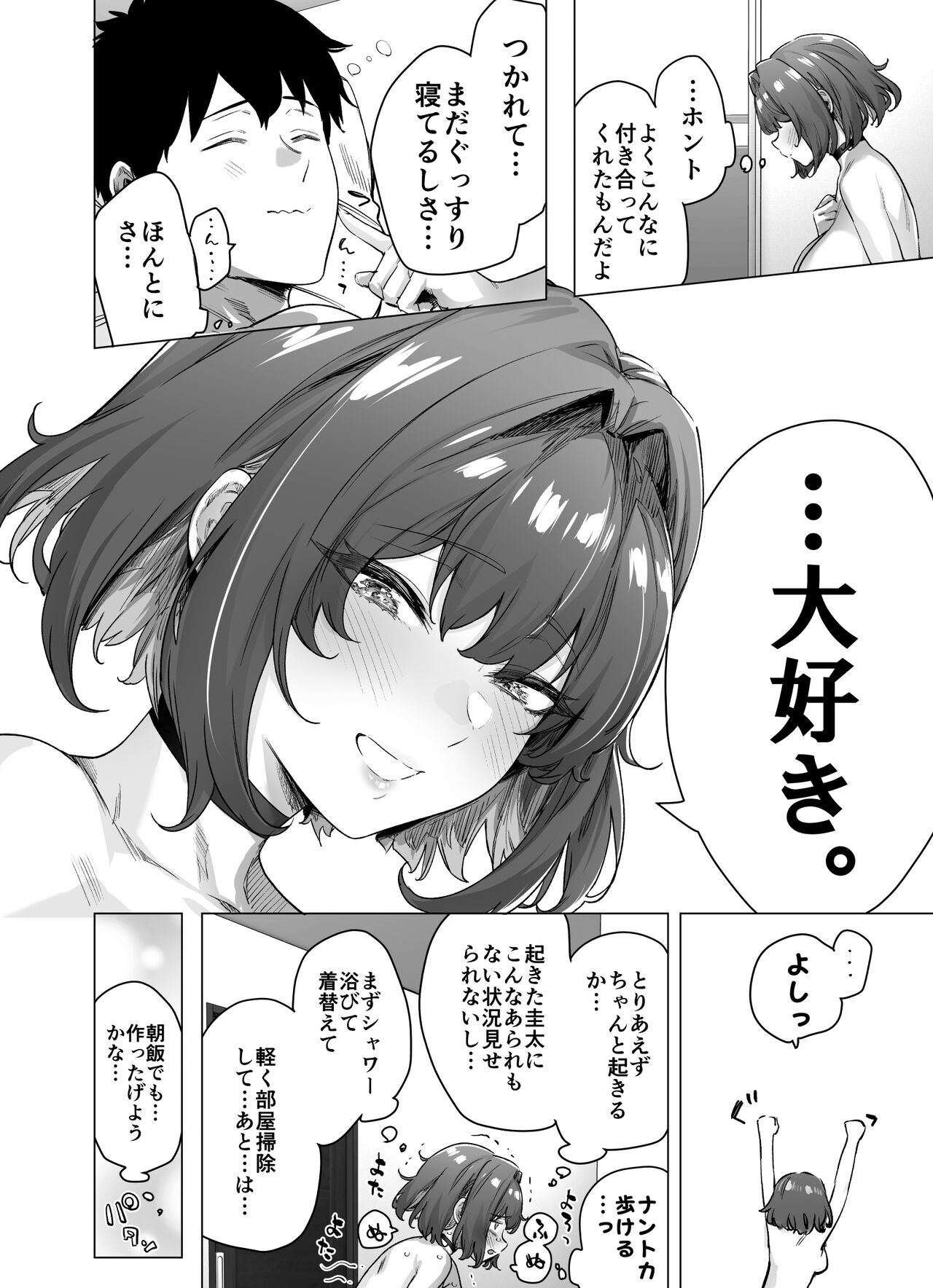 Page 212