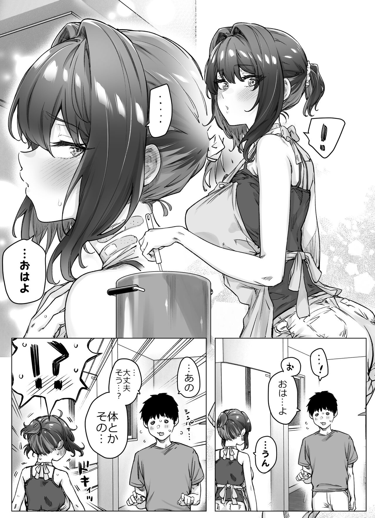 Page 214