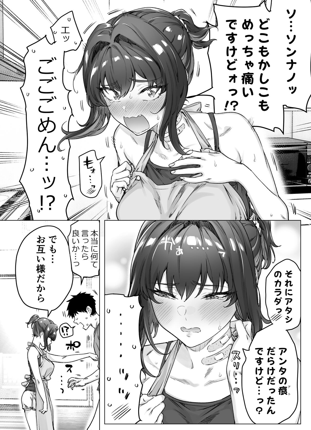 Page 215